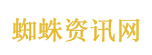 微博文化交流之夜澳门站